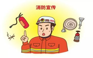 听消防安全讲座心得体会最新8篇