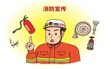 消防安全消防安全心得体会最新5篇