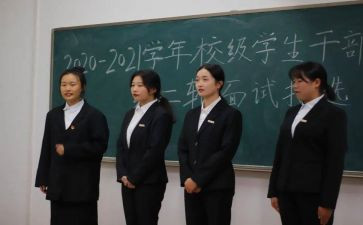 学校干部竞聘演讲稿5篇