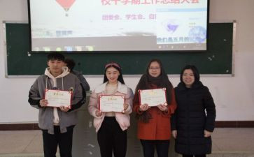 学校干部个人述职报告7篇