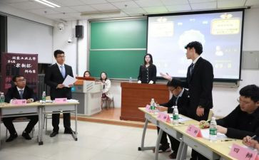 学校会计的工作总结7篇