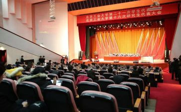 学校会心得体会500字5篇