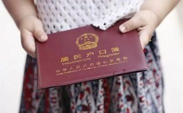 申请销户口的申请书6篇