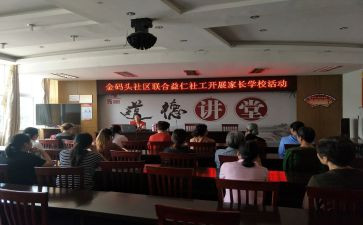 学校活动方案精选5篇