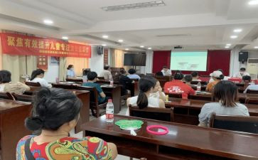 爱国学校活动方案6篇