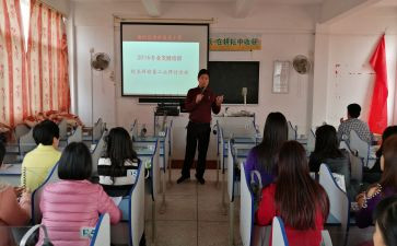 校级申请书8篇