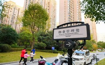 小区物业六一儿童节活动方案5篇