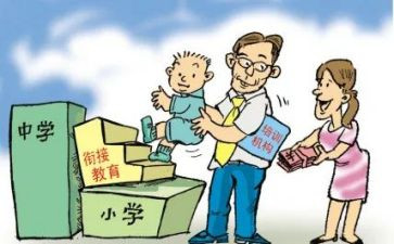 小升初的语文作文8篇