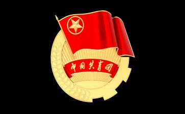 学校团委个人总结8篇