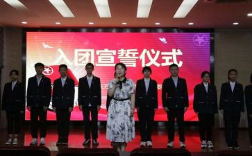 校团支部工作总结范文8篇