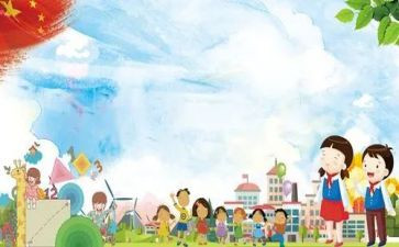 小学班培训心得体会推荐7篇