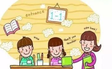 小学生活动后心得体会范文参考8篇