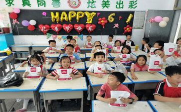 小学庆六一活动方案参考7篇