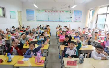 小学学生安全教育讲话稿6篇