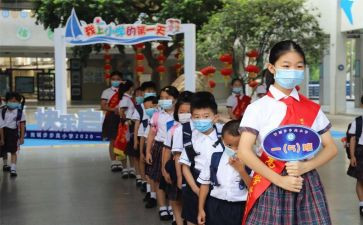 小学心理课教案通用6篇