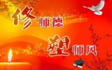 2023—2023小学德育工作计划最新5篇