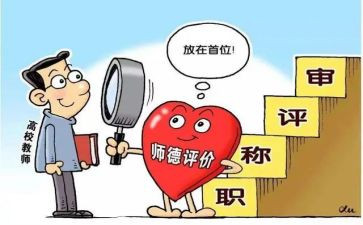 2024年小学教师继续教育个人总结5篇