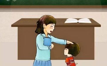 小学教师工作心得体会模板6篇