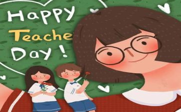 小学教师教育培训心得体会优质5篇