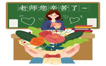 小学教师年度个人总结范文模板7篇