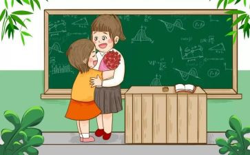 小学教师节活动方案7篇