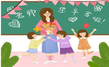 小学教师评职称述职报告范文参考5篇