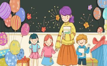 后店小学教师节活动方案7篇