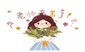 小学教师个人自我评价范文6篇