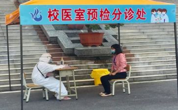 校医院工作计划精选7篇