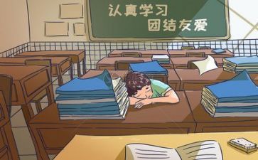 关于校园安全的讲话稿范文6篇