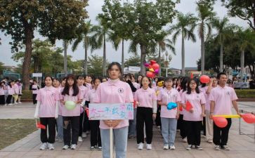 校运动会开幕式作文推荐6篇