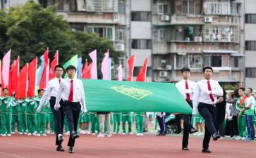 学校运动会方案策划8篇