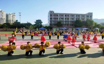 校运动会活动策划优质6篇