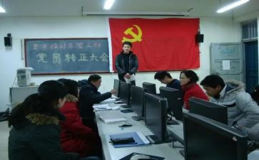 系部门申请书范文参考8篇