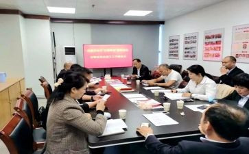 去协会工作写工作计划优质7篇