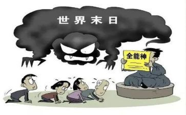 放邪教心得体会作文5篇