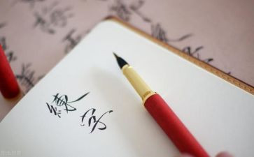 四年级写事的作文参考5篇