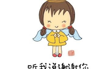 谢谢你,佰生人作文精选5篇