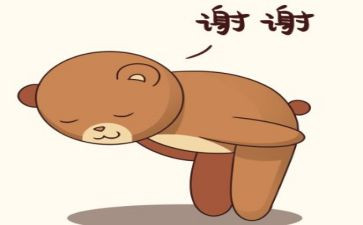 谁谢谢我作文7篇