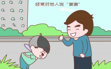 请我说谢谢的作文推荐6篇