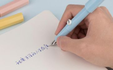 开学啦写作文推荐5篇