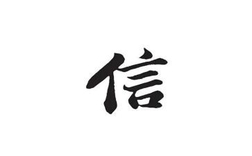信息应用技术培训心得体会参考5篇