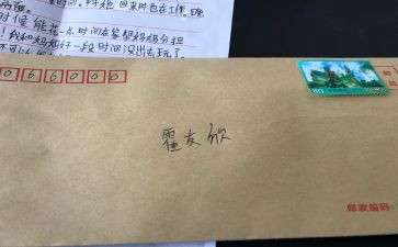 信息技术应用能力提升工程2.0培训心得体会6篇