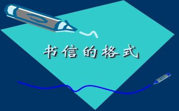 信息技术学期教学总结6篇
