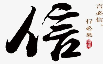 信息技术应用能力心得体会6篇