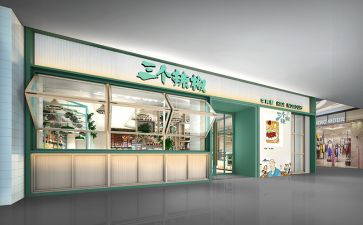 新店开业活动方案范文7篇