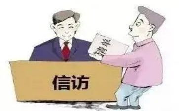 信访科工作总结范文推荐6篇