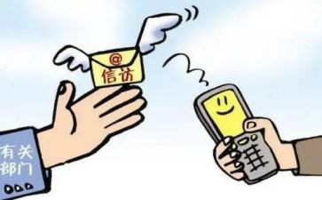 信访2023工作计划6篇