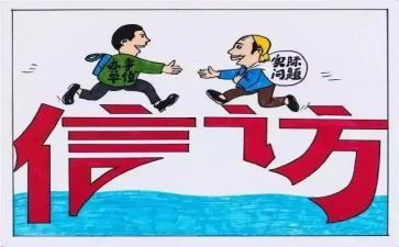 2023年信访工作个人总结5篇