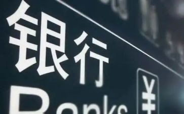 行长演讲稿模板7篇